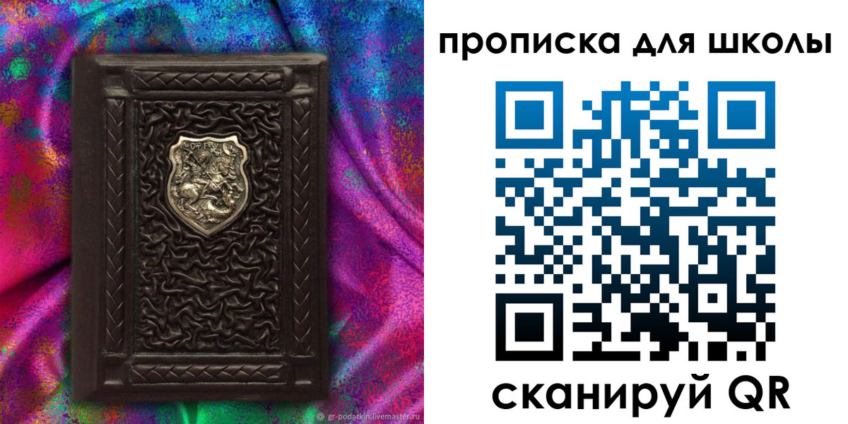 миграционный учет в Судаке