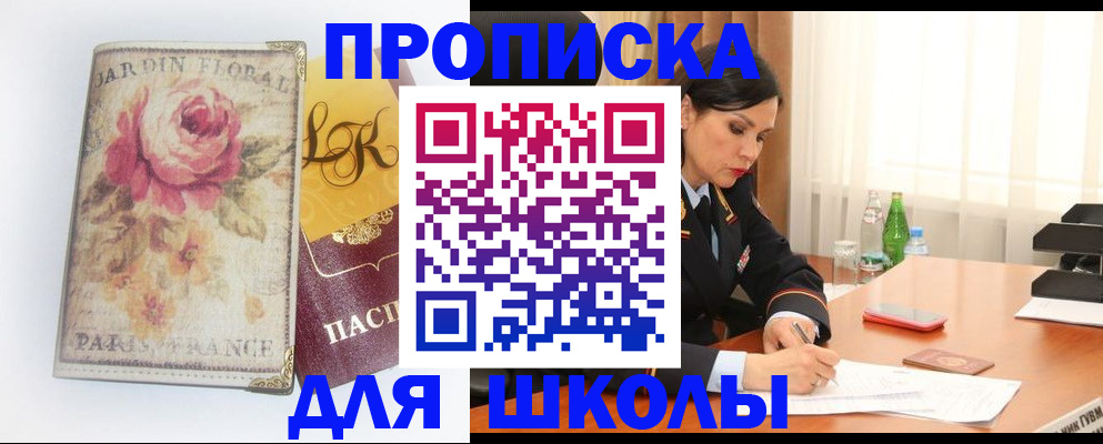 временная регистрация гарантия в Судаке